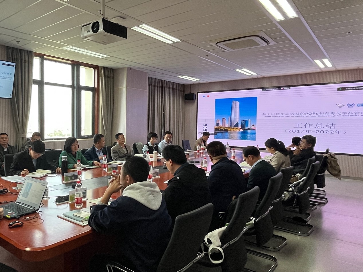 全球环境基金“基于区域生态效益的持久性有机污染物和有毒化学品管理项目-天津示范活动”总结暨成果推广会在天津召开 1.jpg