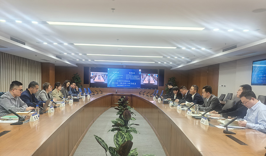 中交集团座谈照片.jpg