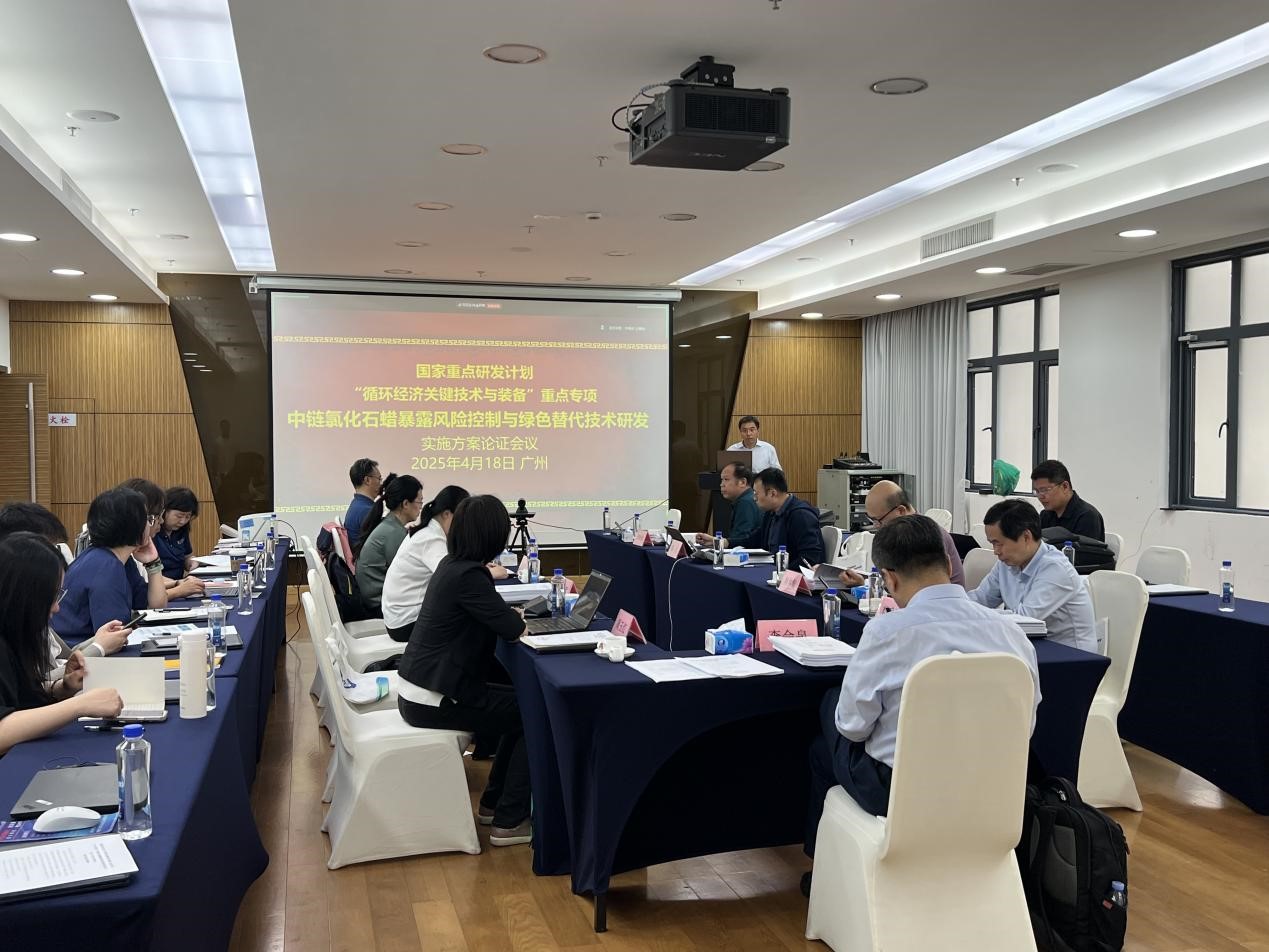 广州会议图1.jpg