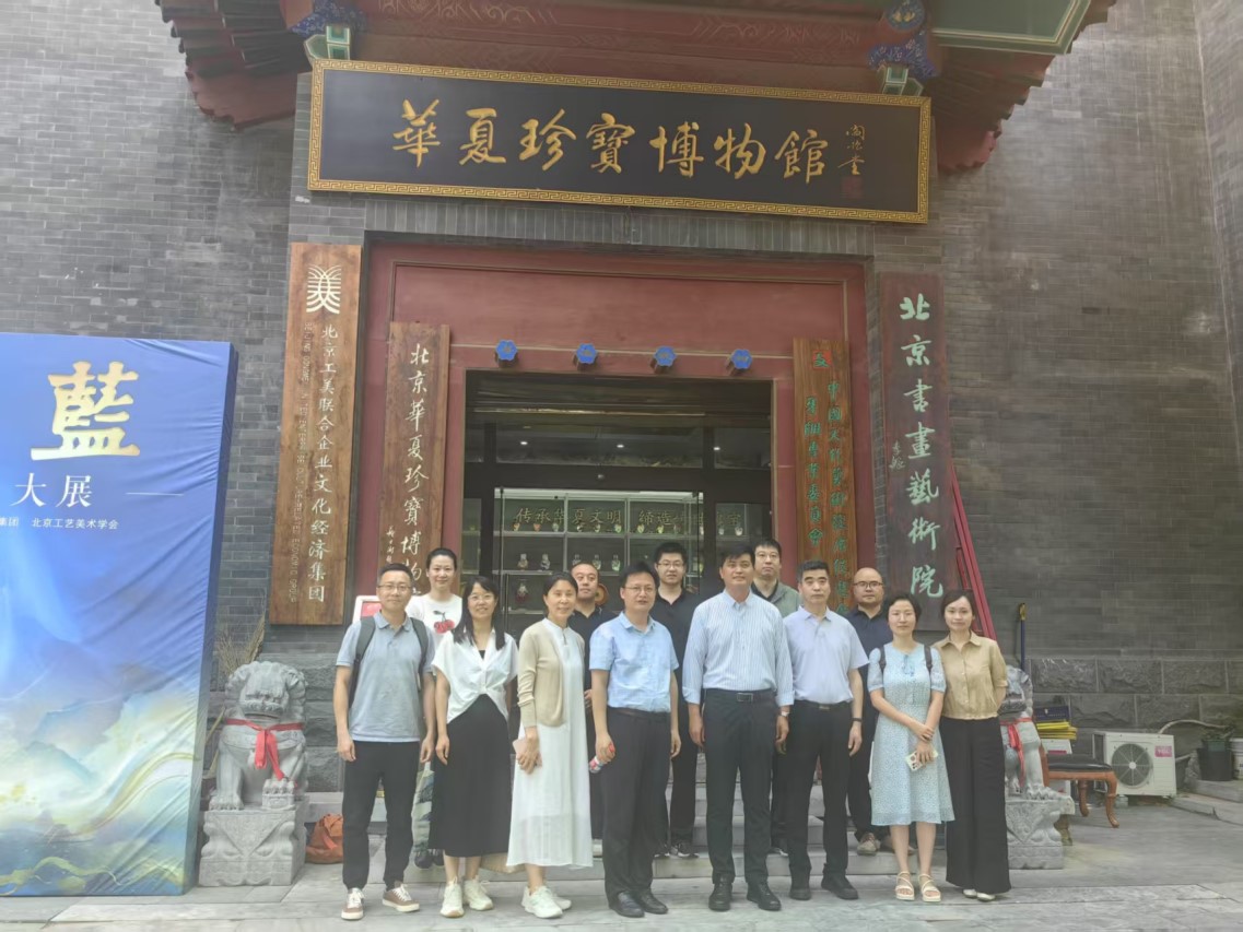 景泰蓝非遗文化分享交流活动图1.jpg