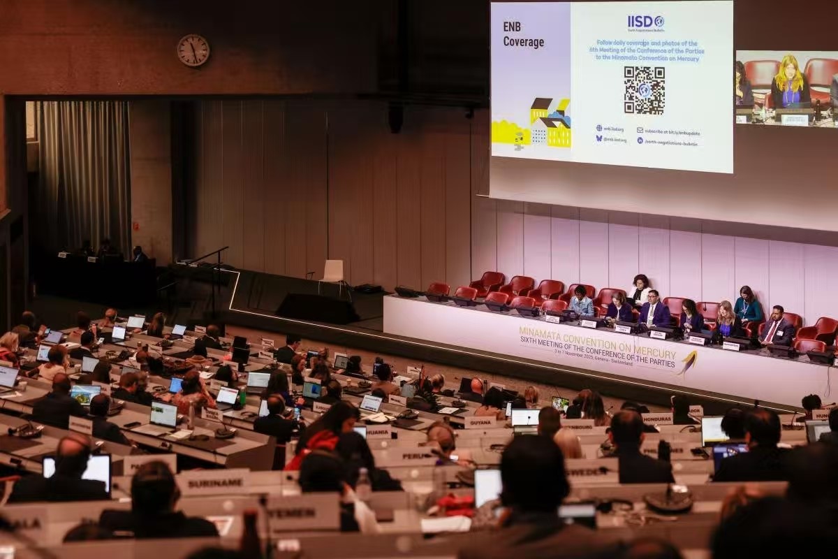 《关于汞的水俣公约》第六次缔约方大会图1.jpg