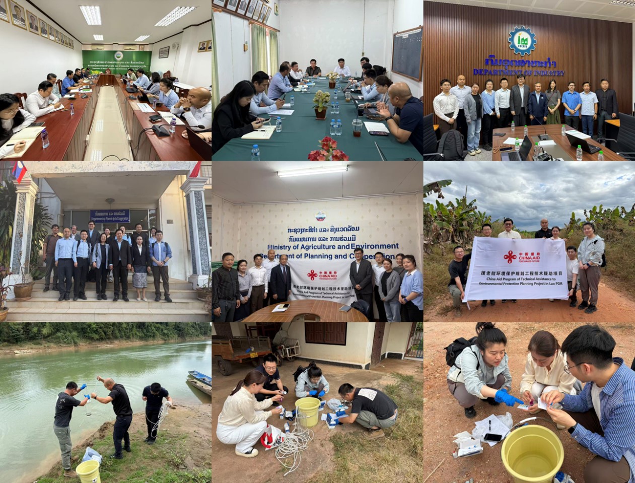 援老挝环境保护规划工程技术援助项目在老挝开展第二次现场图1.jpg