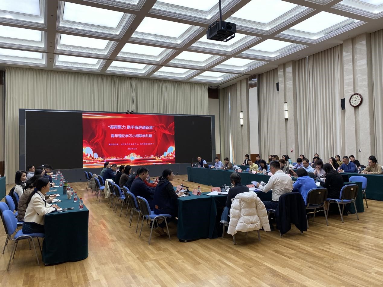 中心、核与辐射安全中心开展“凝青聚力，携手奋进谱新章”青年理论学习小组联学共建活动图片.jpg