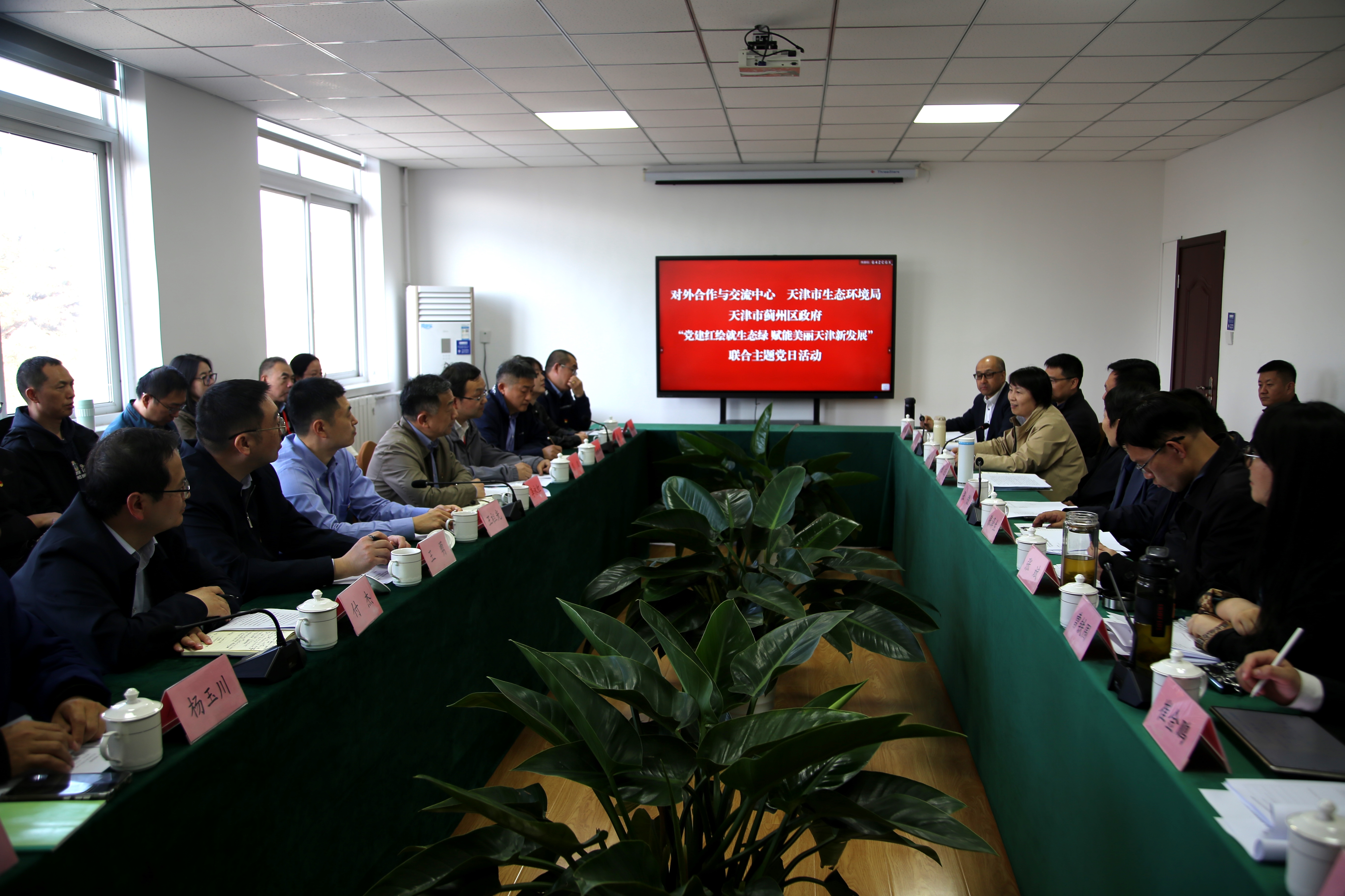 会谈图片.jpg