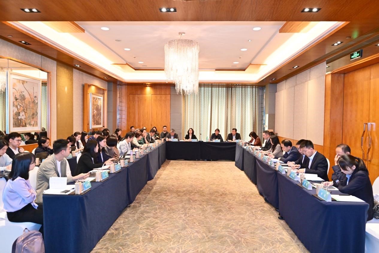 国际研讨会在京举办1.jpg
