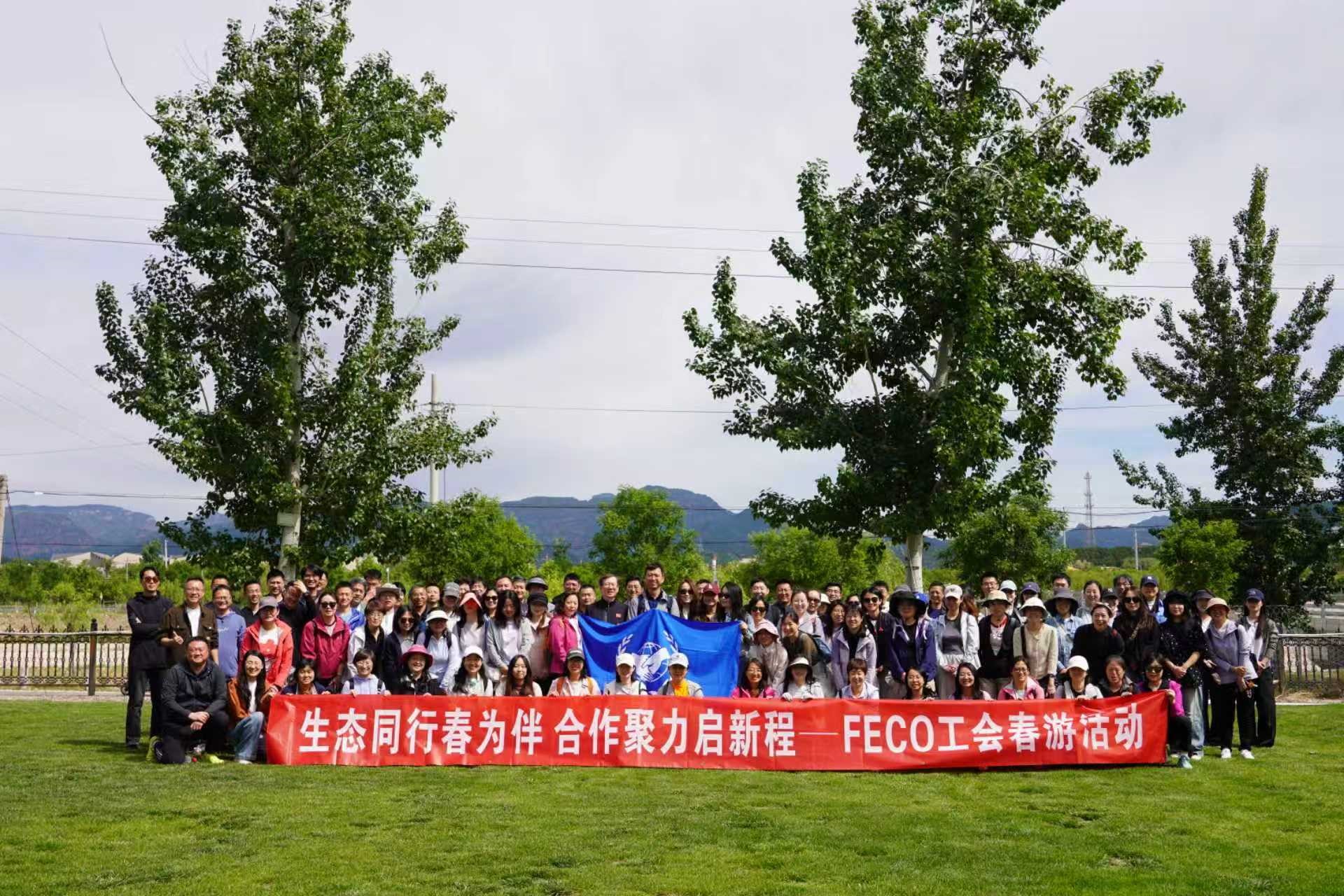 中心举办2026年春游活动1.jpg