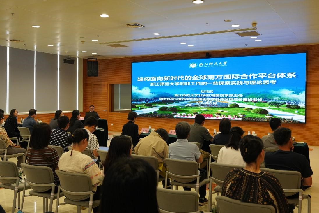 专题学习活动图1.jpg