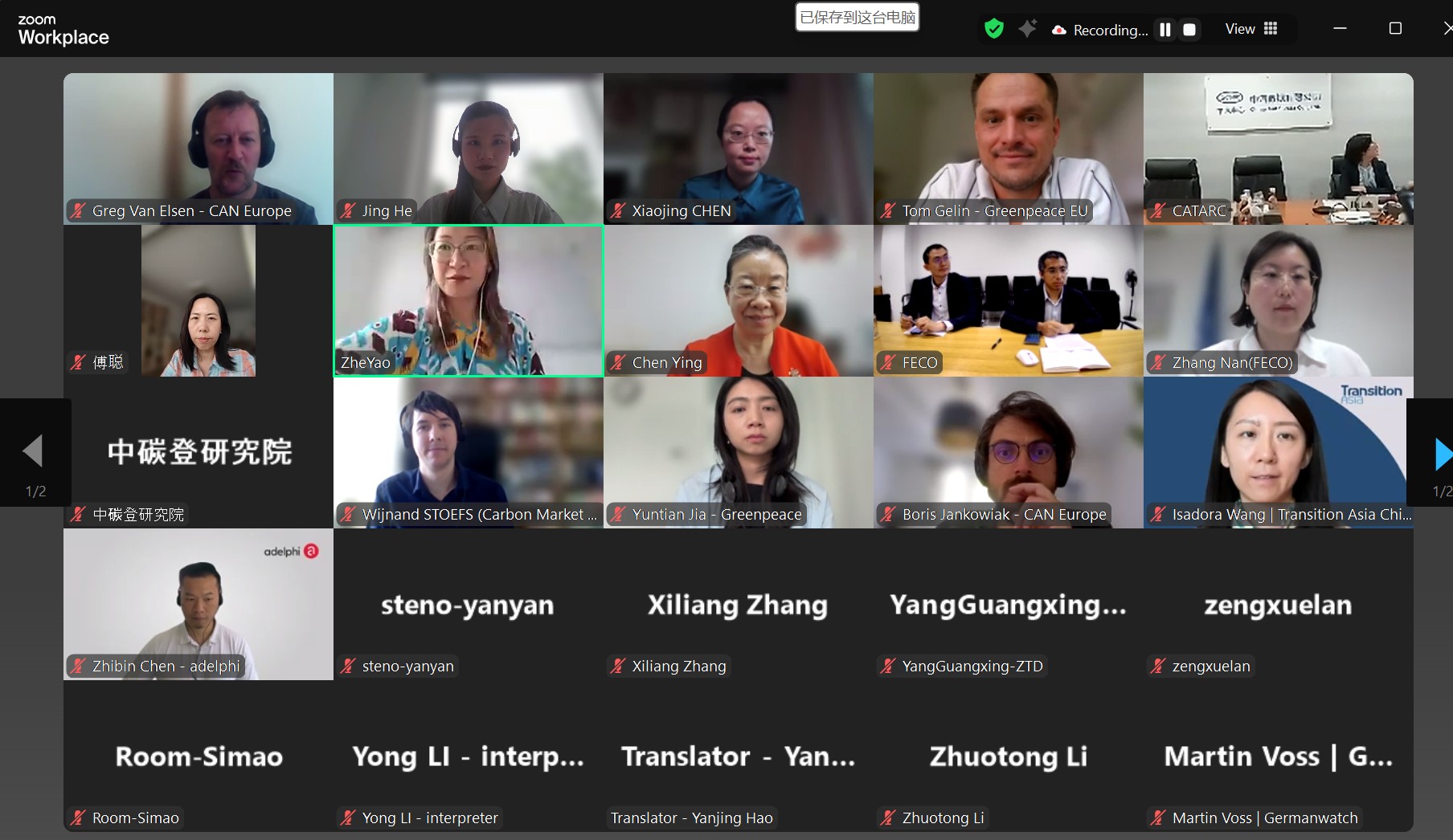 中欧-图片.jpg