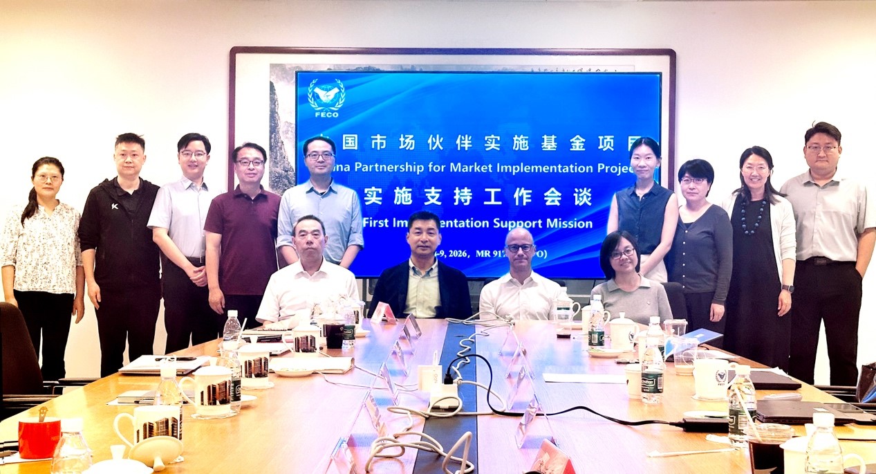 PMI赠款项目实施支持工作会谈2.jpg