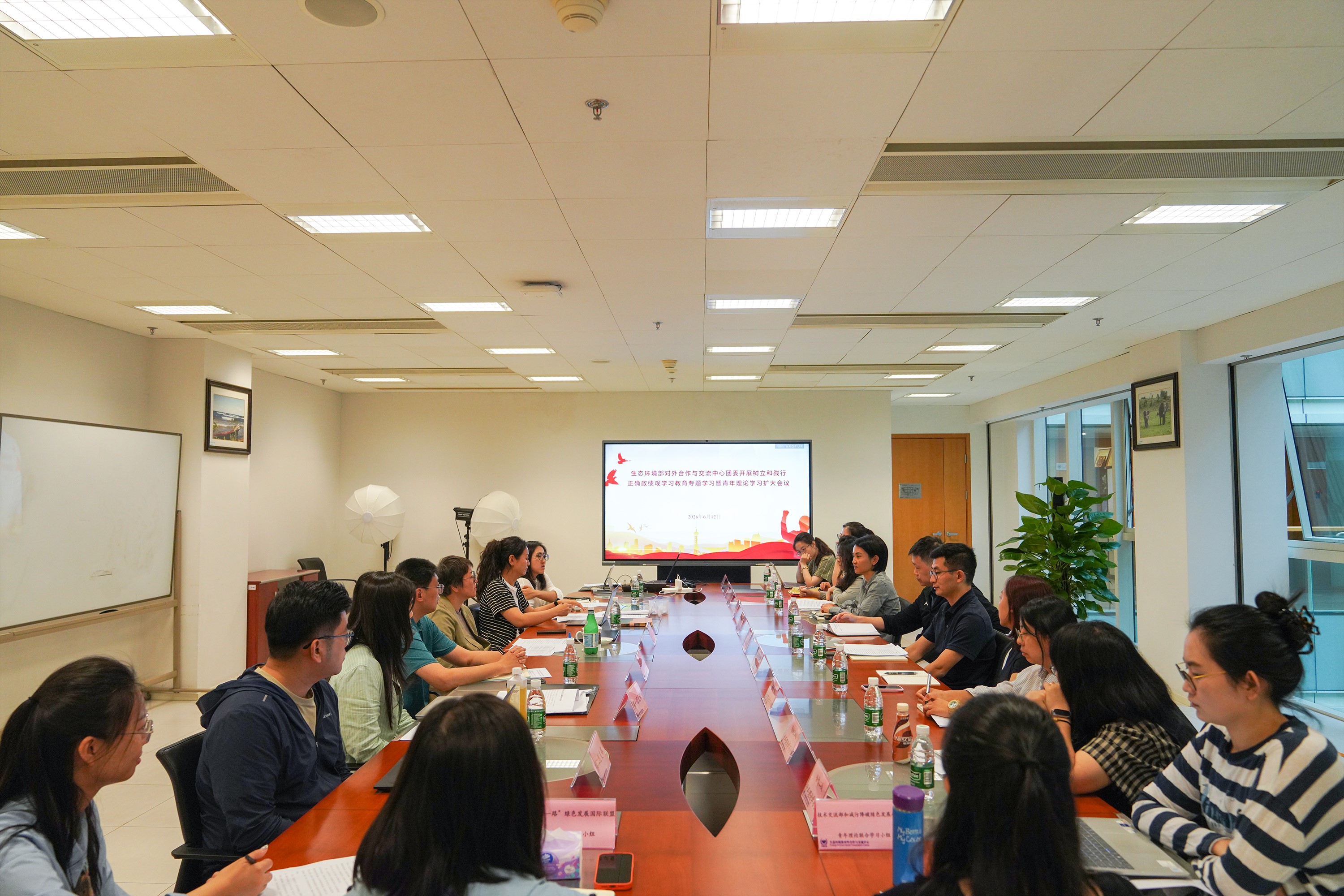 中心团委召开树立和践行正确政绩观学习教育专题学习图片1.jpg