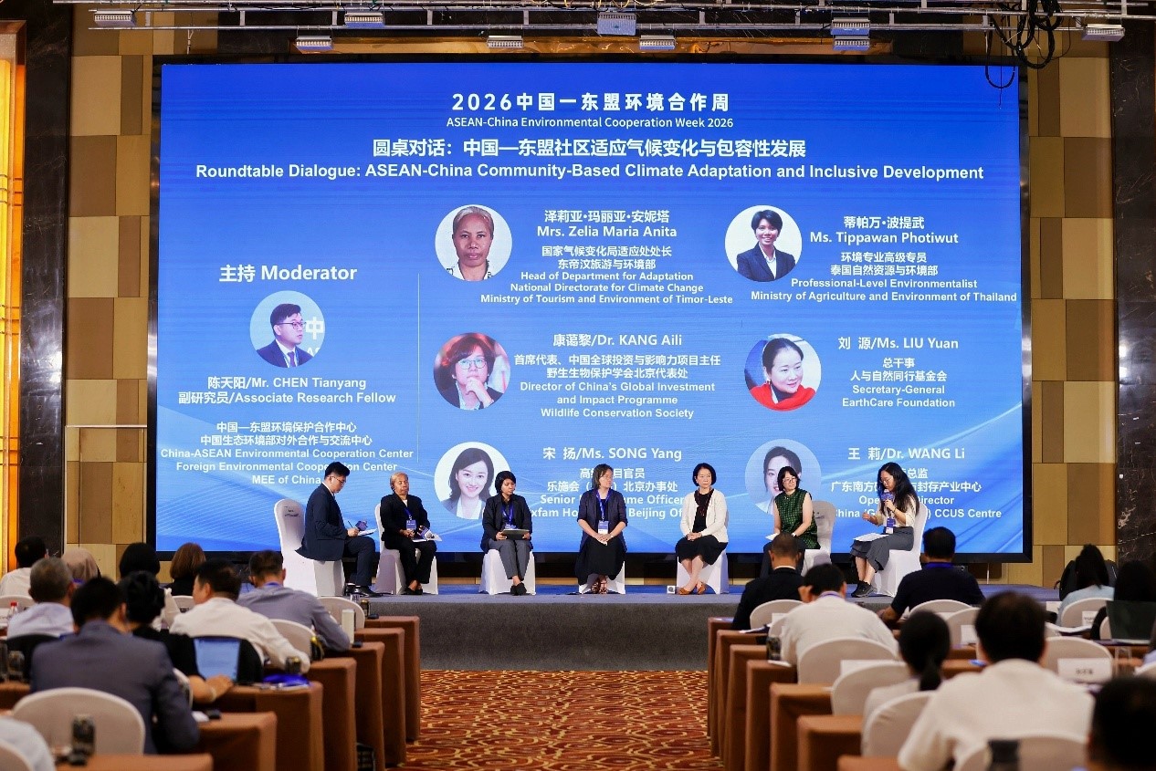 信息3图6-在议题二“中国.jpg