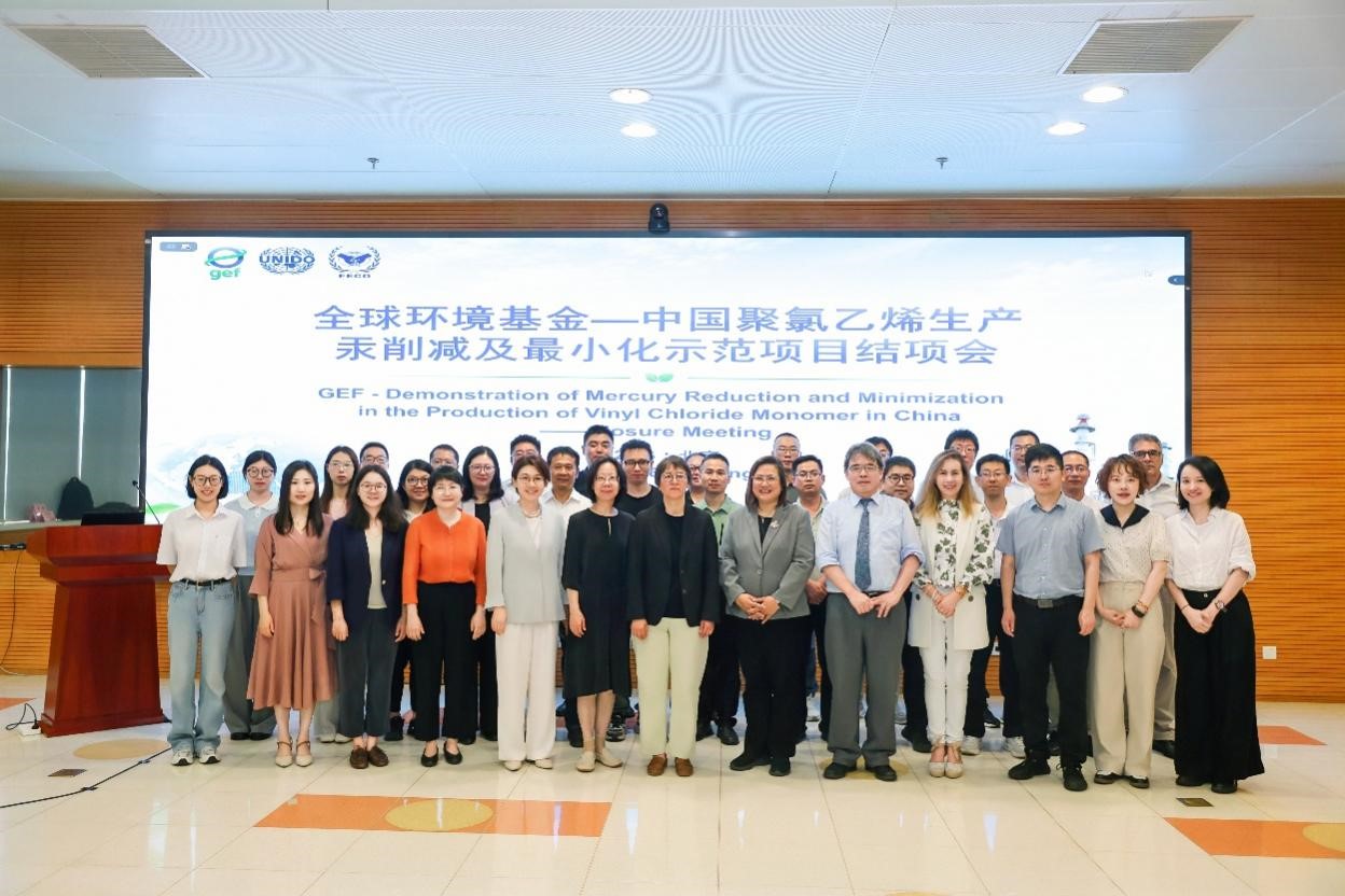 中国聚氯乙烯生产汞削减及最小化示范项目结项会在京成功召开图1.jpg