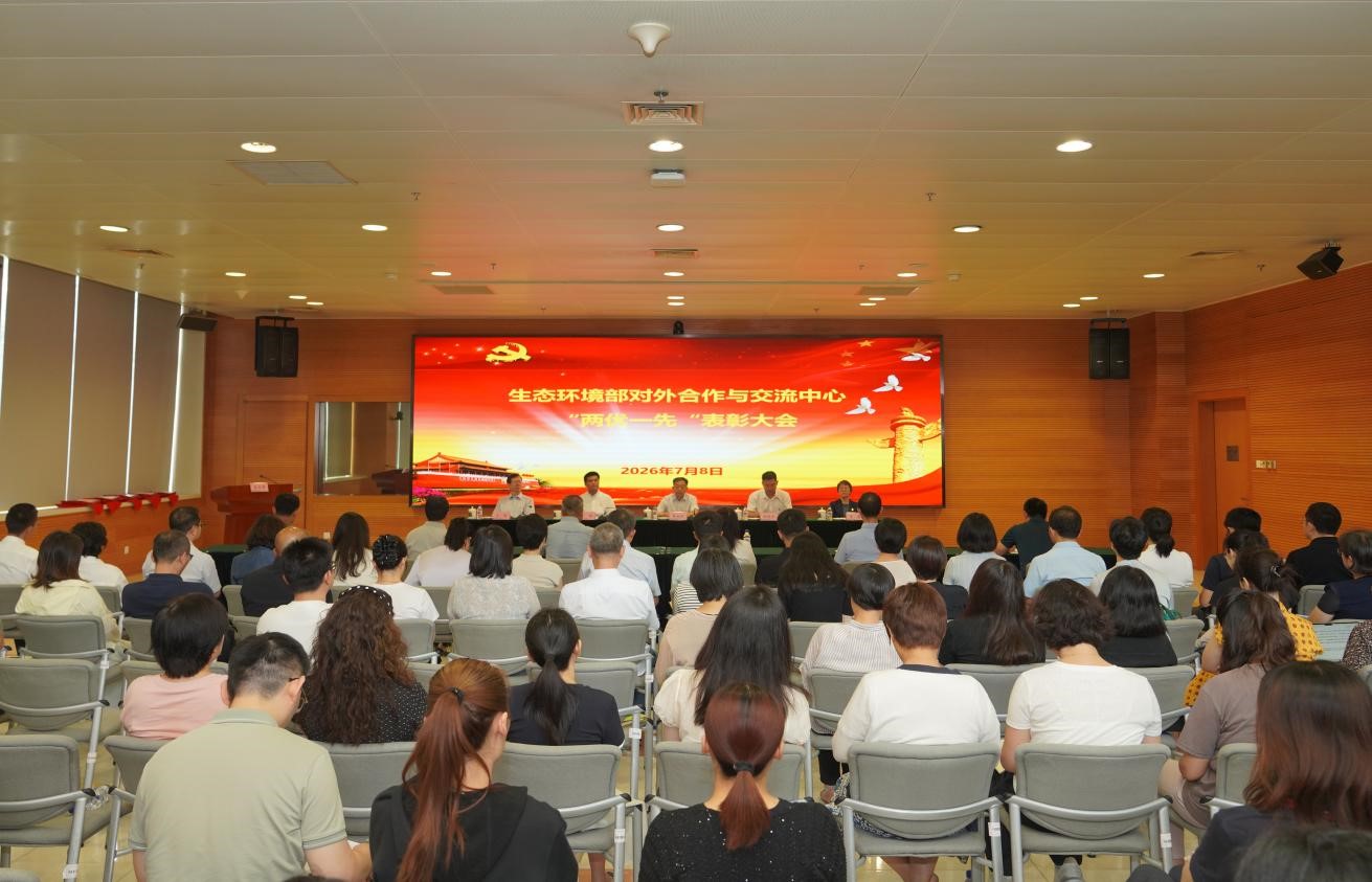 “两优一先”表彰大会图1.jpg