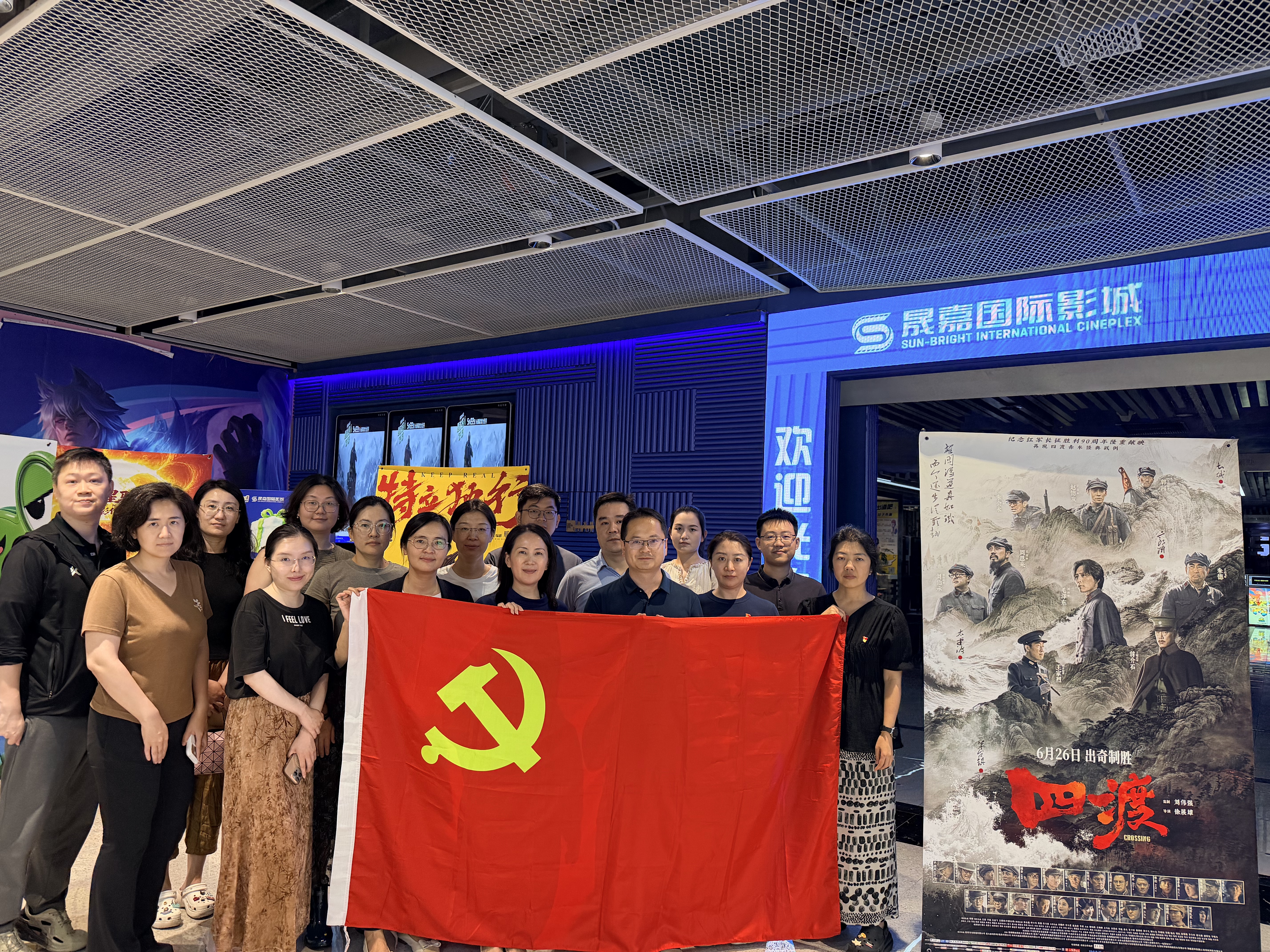 合作二处党支部照片.jpg