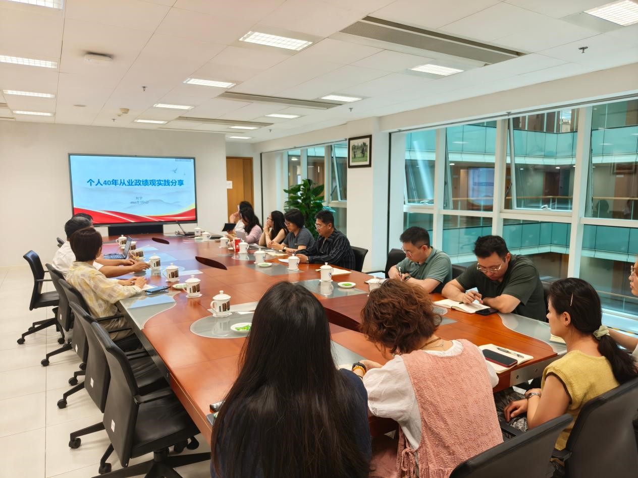 中心青年理论学习小组开展“坚守初心使命 树牢正确政绩观”专题授课图片1.jpg