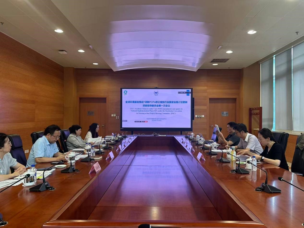 指导委员会第一次会议在京召开图1.jpg