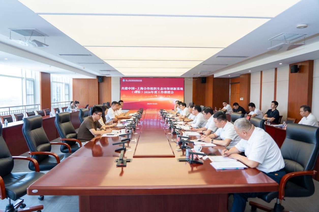 2026年度工作推进会在山东青岛召开图1.jpg