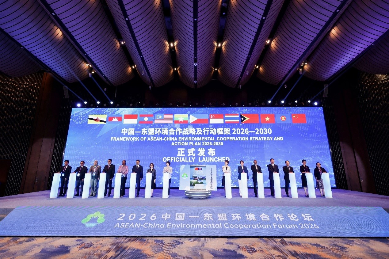 行动框架2026-2030图片.jpg