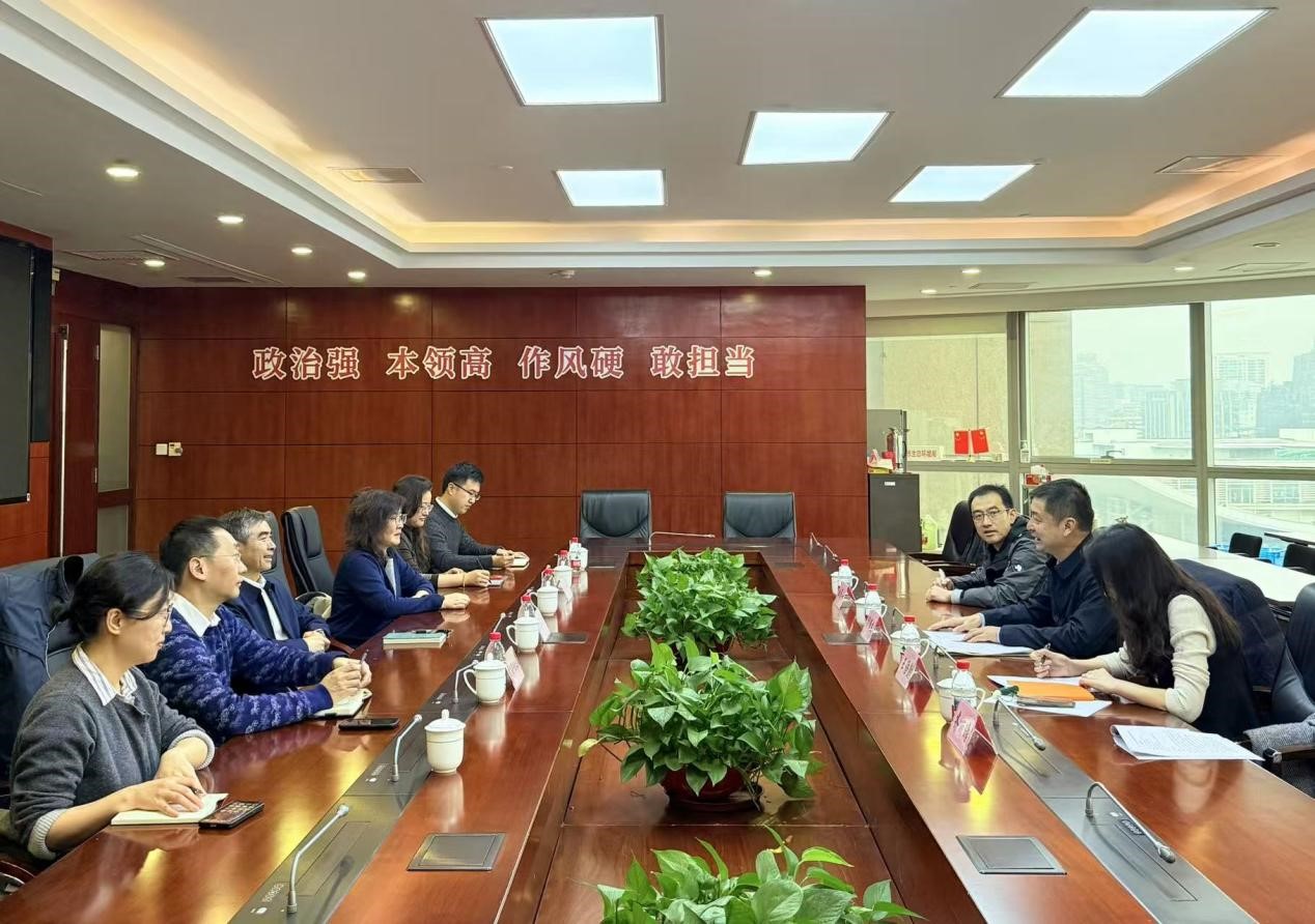 与上海市相关部门开展工作座谈图1.jpg