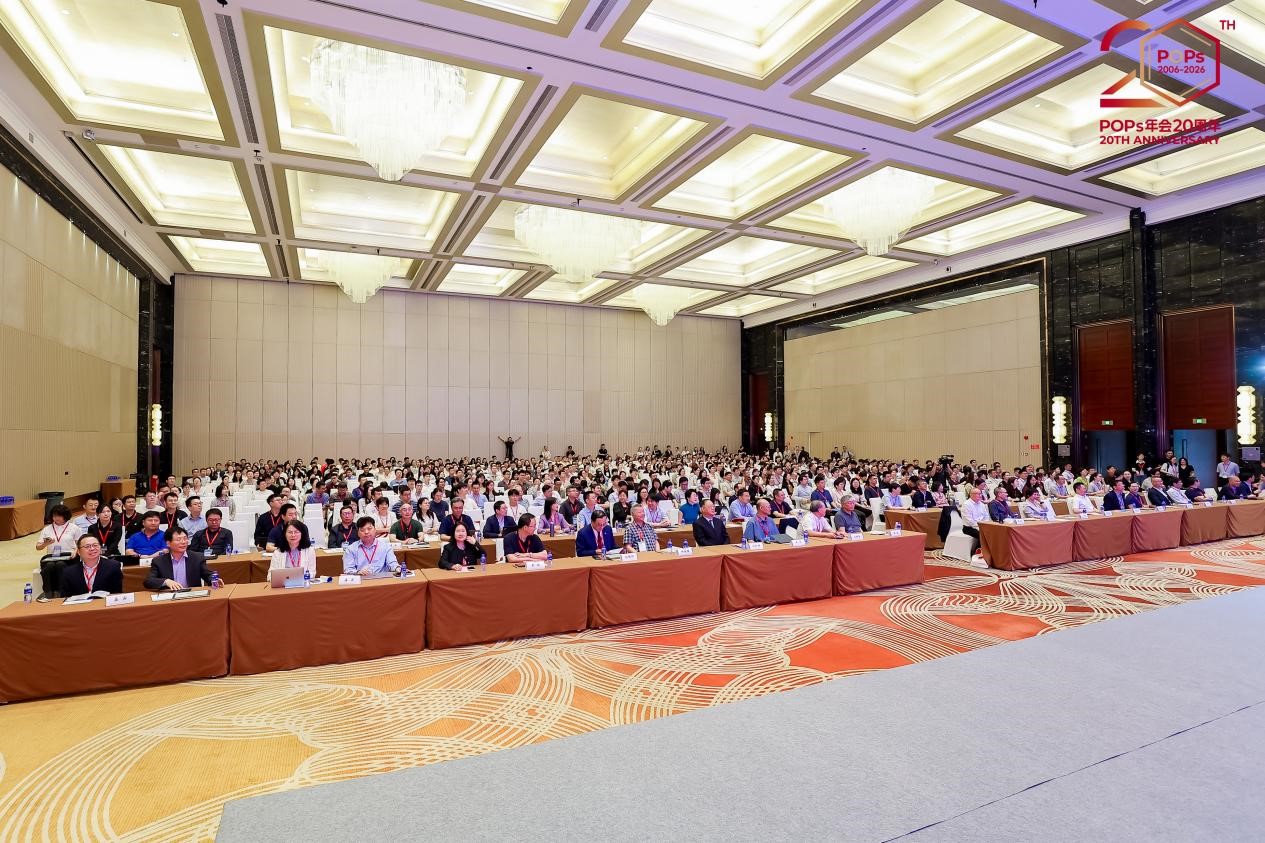 图1 大会现场图.jpg