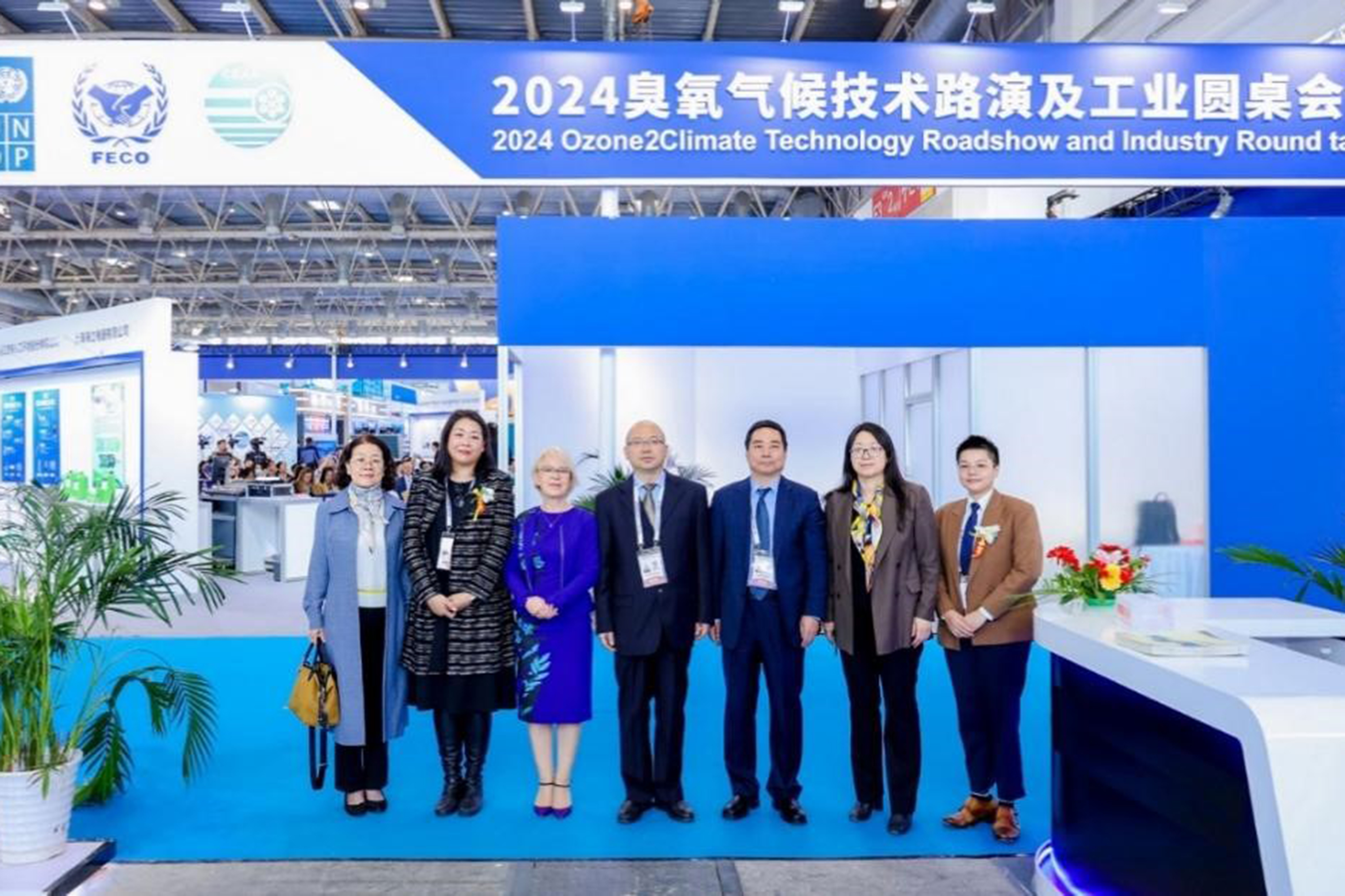 共话绿色低碳发展，践行大国使命担当——2024年臭氧气候技术路演及工业圆桌会在京举办