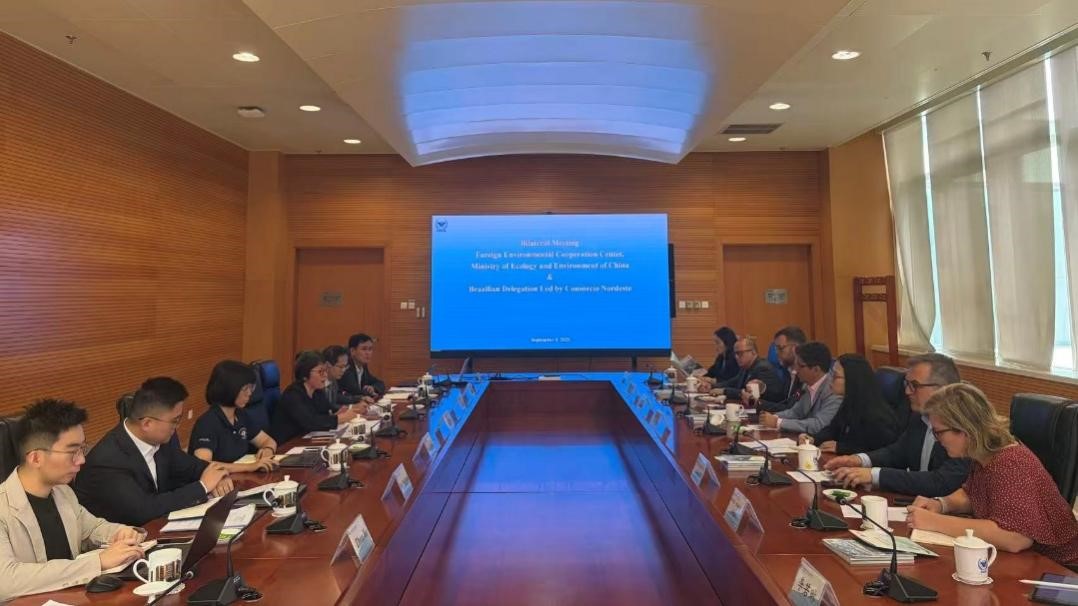 对外合作与交流中心与巴西东北部联合会代表团3.jpg