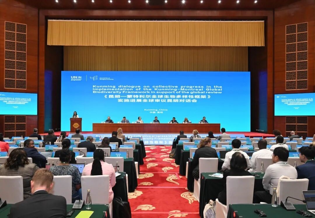 “昆蒙框架”图1.jpg