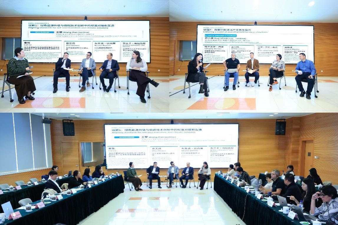 中欧图2.jpg
